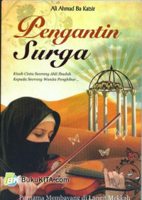 Image of Pengantin Surga : Purnama membayang di langit Mekkah